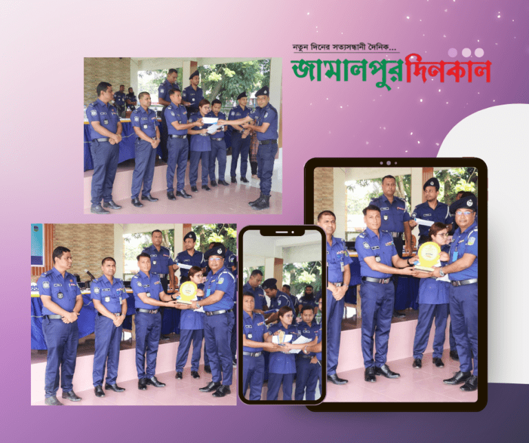 মেলান্দহ থানার সেপ্টেম্বর মাসের সাফল্য: জেলার শ্রেষ্ঠ ওসি শফিকুল ইসলাম