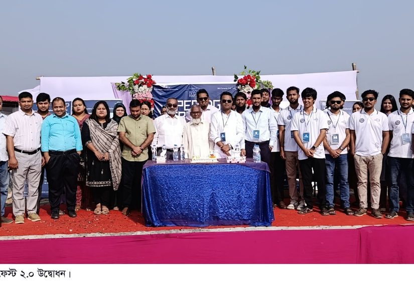 জামালপুরে তিন দিনব্যাপী  সিএস ফেস্ট ২.০ উদ্বোধন