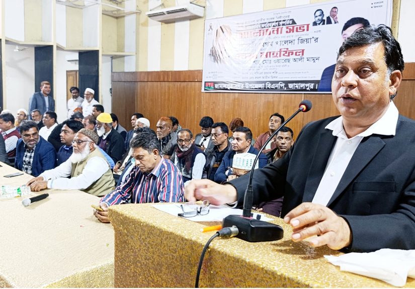 জামালপুরে নির্বাচনী আচরণবিধি  অবহিতকরণ আলোচনা সভা