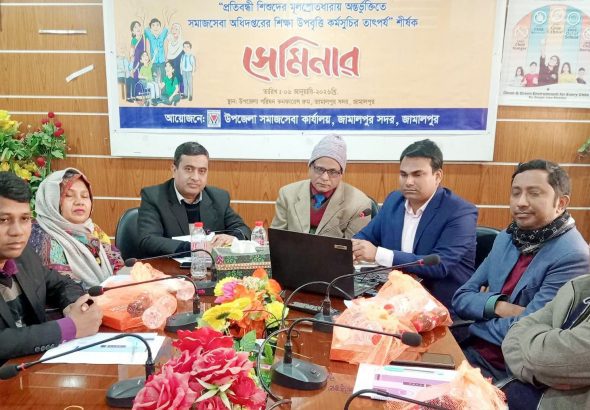 জামালপুরে প্রতিবন্ধী শিশুদের মূলস্রোতধারায় অন্তর্ভুক্তিতে