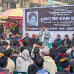 বেগম খালেদা জিয়ার রুহের মাগফেরাত কামনায় জামালপুরে স্বেচ্ছাসেবক দলের কুরআন খতম ও দোয়া মাহফিল