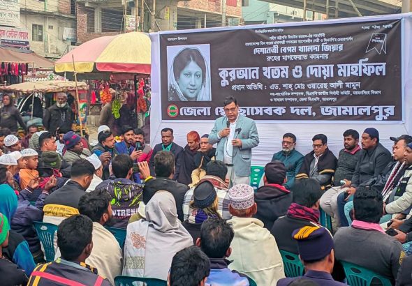 বেগম খালেদা জিয়ার রুহের মাগফেরাত কামনায় জামালপুরে স্বেচ্ছাসেবক দলের কুরআন খতম ও দোয়া মাহফিল