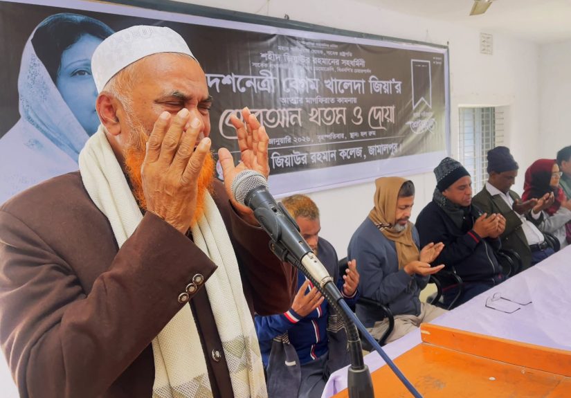 নিউজ ২০২৫ উর্মিবাংলা