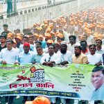 তারেক রহমানের নেতৃত্বে আগামীদিনে এগিয়ে যেতে চাই  -শাহ্ মো. ওয়ারেছ আলী মামুন এমপি