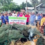 ঘোড়াধাপে হেলেঞ্চা কাটাখালি বিলে অবৈধ চায়না জাল অপসারণ অভিযান