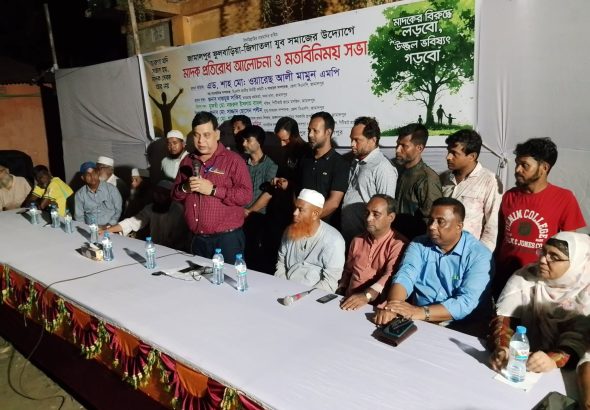 ছবি: জামালপুর দিনকাল