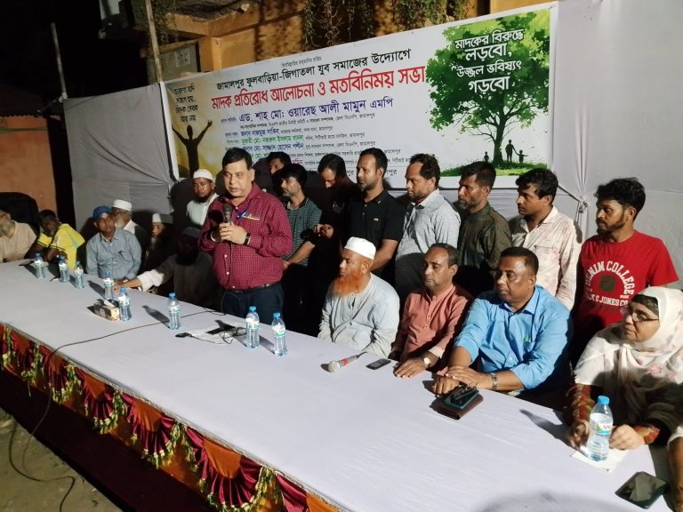 ছবি: জামালপুর দিনকাল