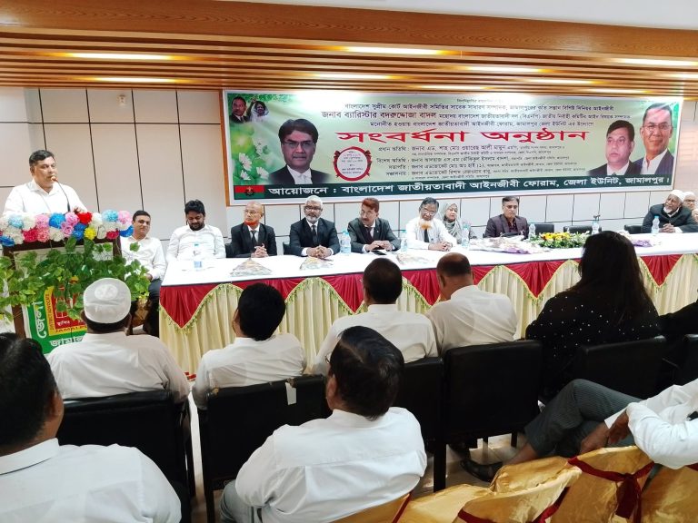 বিএনপির আইন বিষয়ক সম্পাদক মনোনীত হওয়ায় ব্যারিস্টার বদরুদ্দোজা বাদলকে জামালপুরে সংবর্ধনা