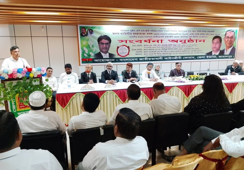 বিএনপির আইন বিষয়ক সম্পাদক মনোনীত হওয়ায় ব্যারিস্টার বদরুদ্দোজা বাদলকে জামালপুরে সংবর্ধনা