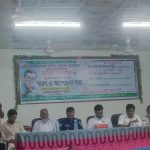 নেত্রকোনা
